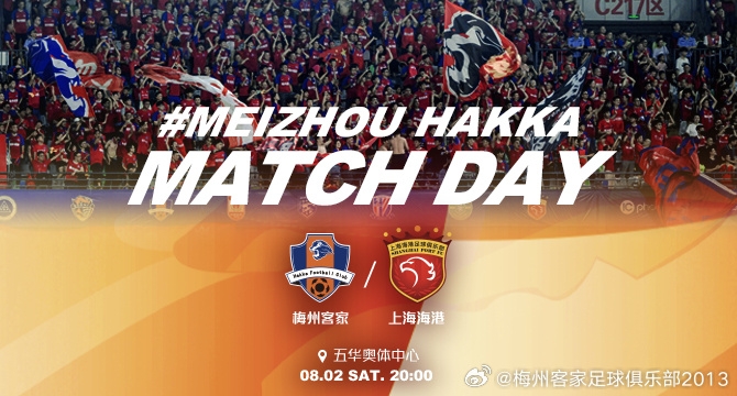 Meizhou vs. Haigang首发球员：5名外国球员PK4外国球员！ Rodriguez Kuai Jiwen Wumi Tijiang首先